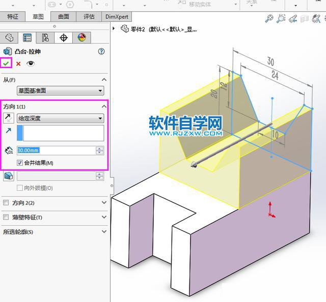 用solidworks拨模特征完成的实体建模