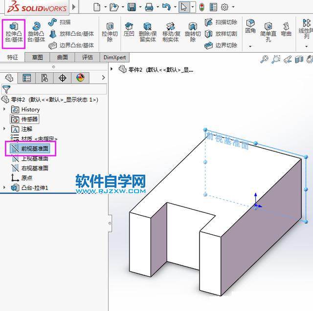 用solidworks拨模特征完成的实体建模