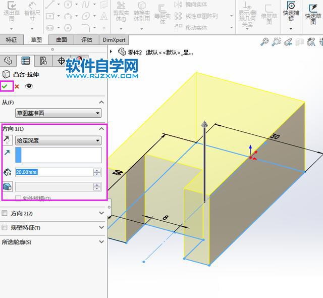 用solidworks拨模特征完成的实体建模