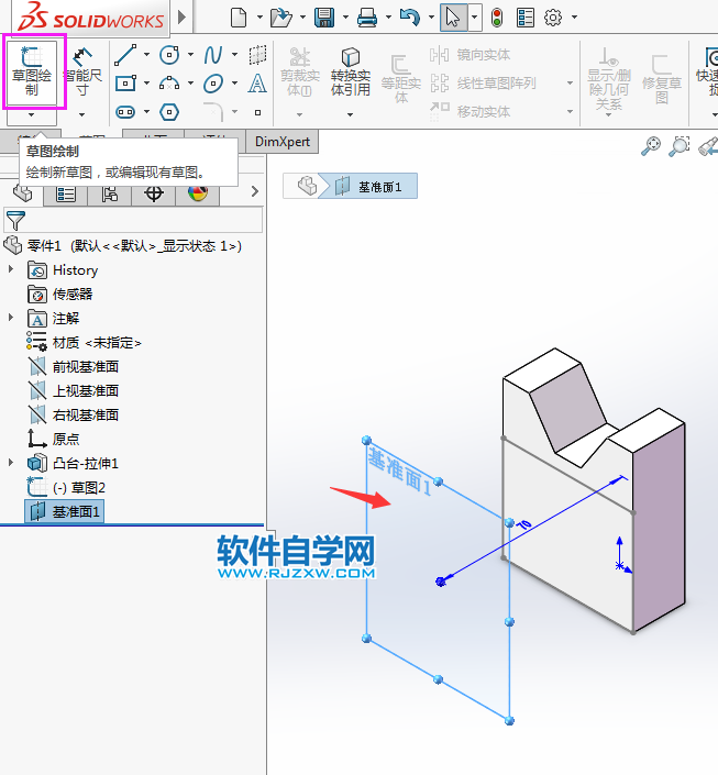 用solidworks绘制实体可以放样特征完成