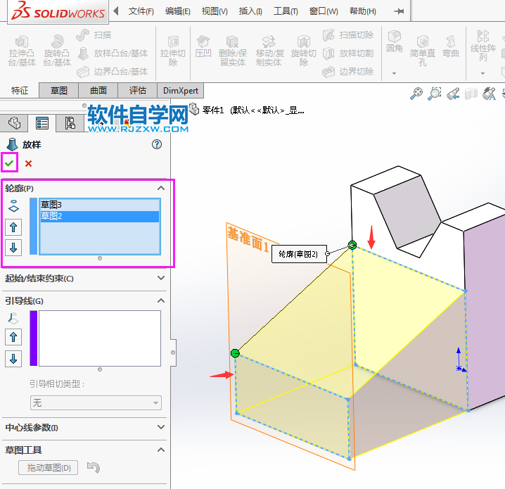 用solidworks绘制实体可以放样特征完成