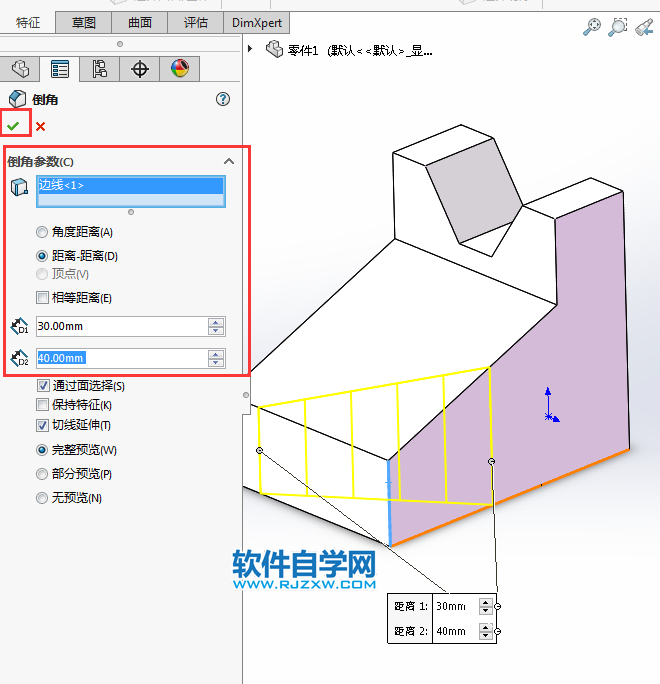 用solidworks绘制实体可以放样特征完成