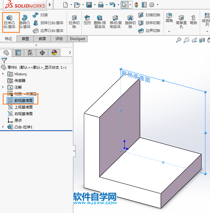 solidworks实体建模新手用拉伸、倒圆角完成