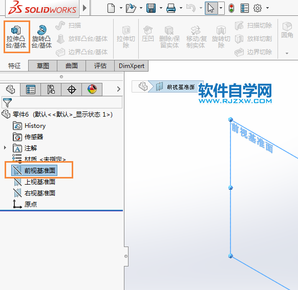 solidworks实体建模新手用拉伸、倒圆角完成