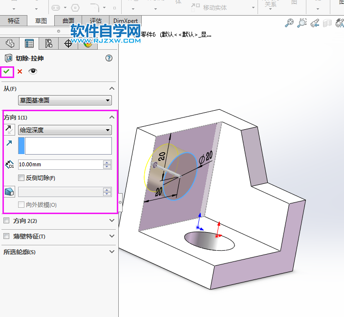 solidworks实体建模新手用拉伸、倒圆角完成