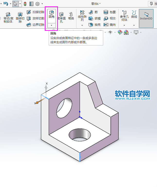 solidworks实体建模新手用拉伸、倒圆角完成