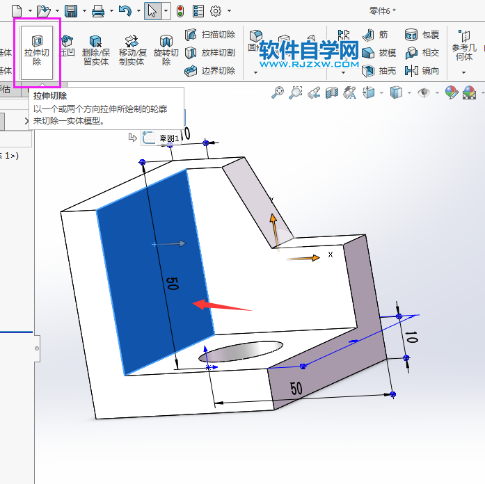 solidworks实体建模新手用拉伸、倒圆角完成