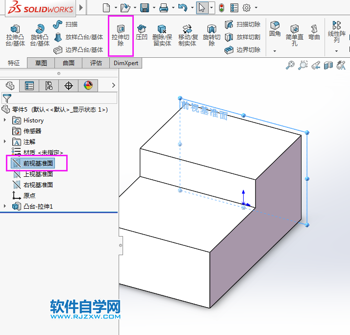 用SolidWorks进行实体建模三个特征完成