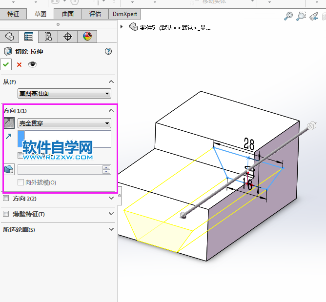 用SolidWorks进行实体建模三个特征完成