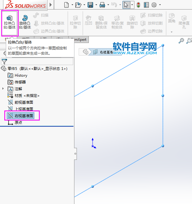 用SolidWorks进行实体建模三个特征完成