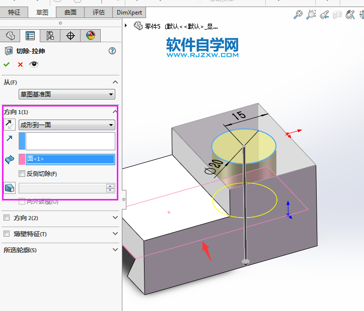 用SolidWorks进行实体建模三个特征完成