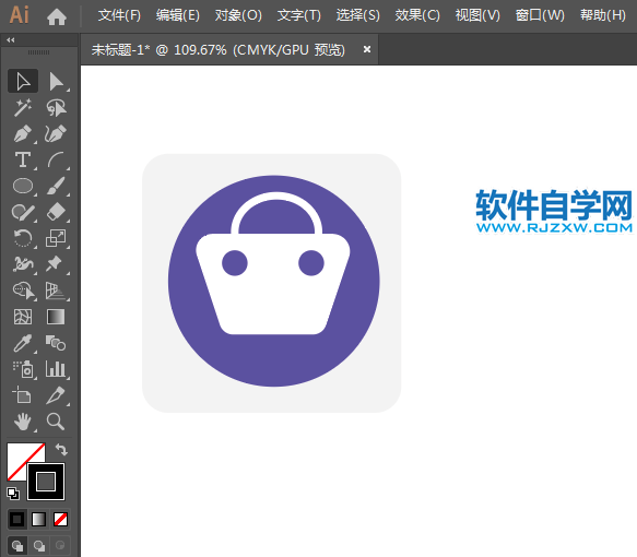 ai绘制购物袋标识的方法与步骤