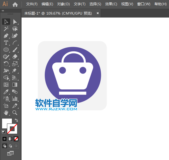 ai绘制购物袋标识的方法与步骤