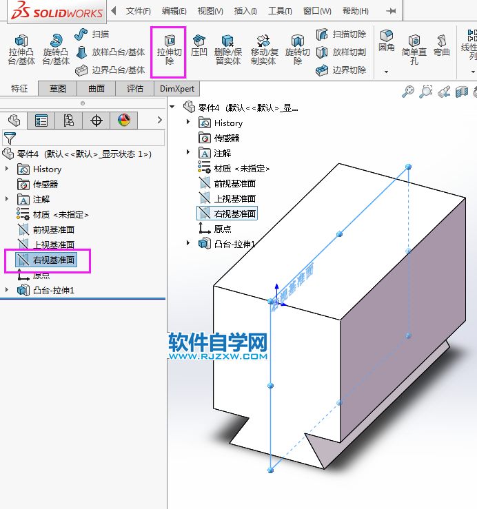 solidworks完全贯穿两的切除方法，新手必学