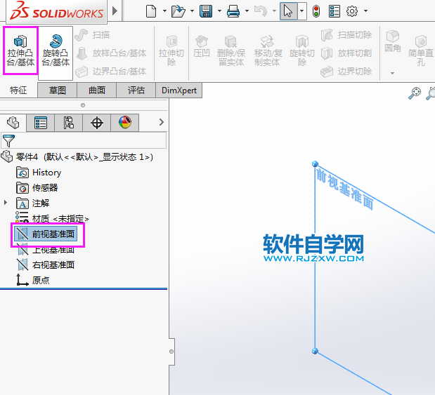 solidworks完全贯穿两的切除方法，新手必学