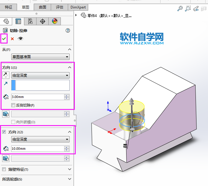 solidworks完全贯穿两的切除方法，新手必学