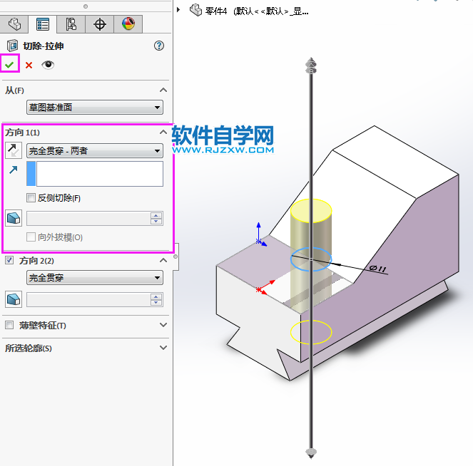 solidworks完全贯穿两的切除方法，新手必学