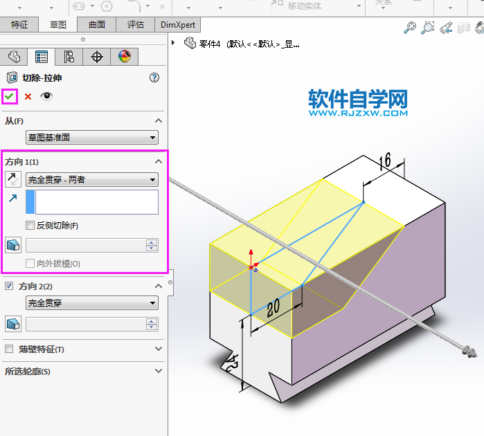 solidworks完全贯穿两的切除方法，新手必学