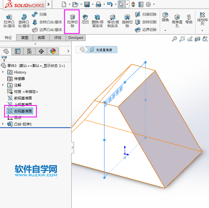 solidwroks怎么给梯形挖空