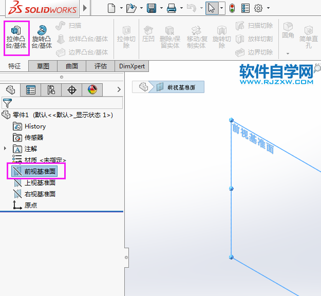 solidworks两步就可以完成的实例练习