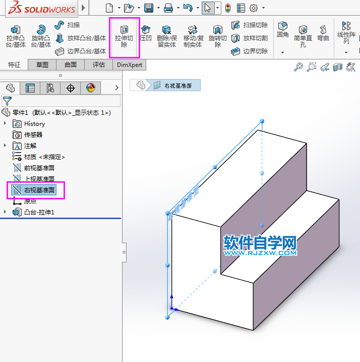 solidworks两步就可以完成的实例练习