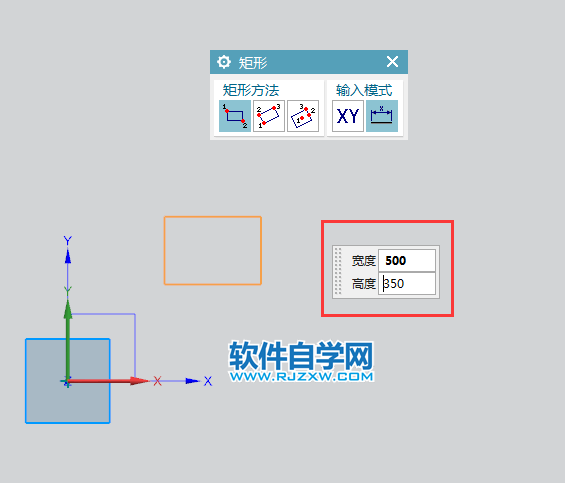 UG草图中怎么画矩形