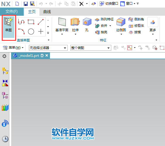 UG草图中怎么画直径100的圆