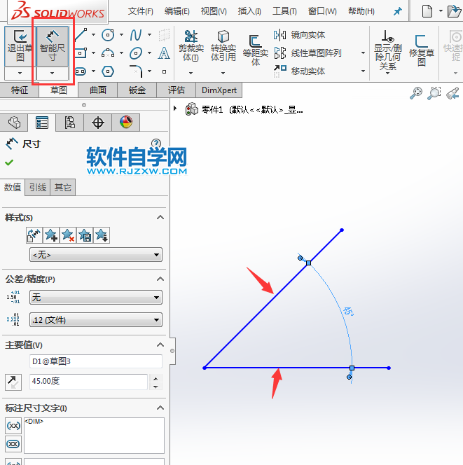 新手要学的solidworks常见的标注