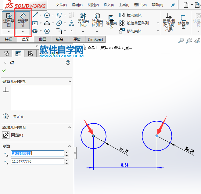 新手要学的solidworks常见的标注