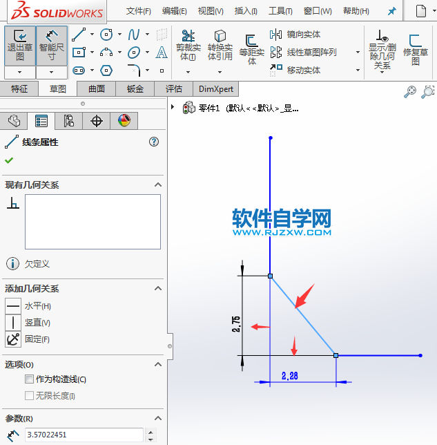 新手要学的solidworks常见的标注