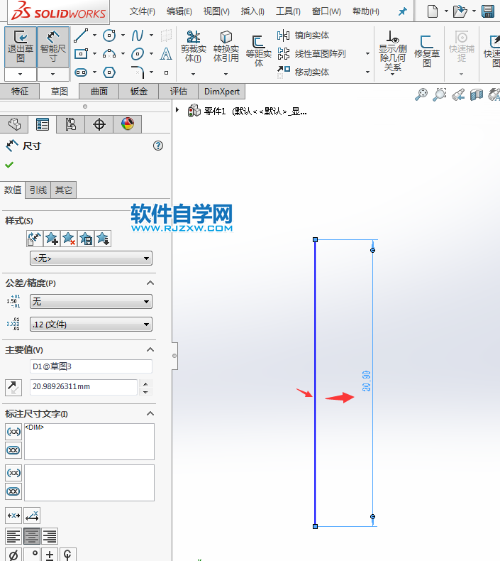 新手要学的solidworks常见的标注