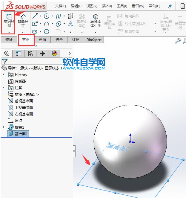 solidworks有意思球型抽壳，旋转、分割，倒圆角