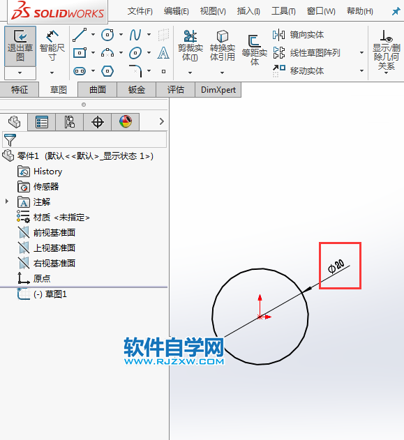 solidworks草图圆怎么指定半径或直径