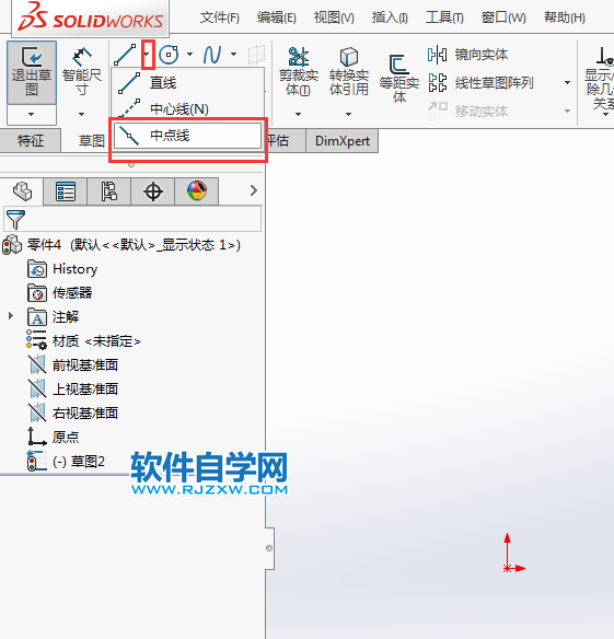 初学者怎么画solidworks草图中心线