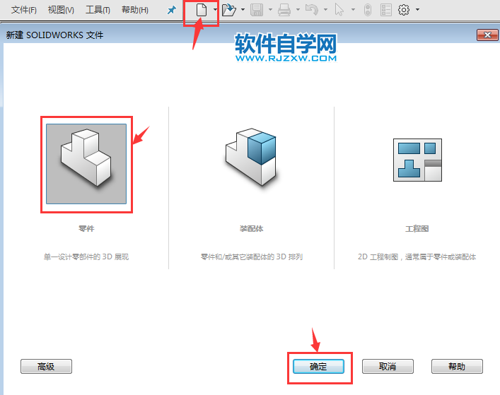 解答粉丝怎么用solidworks轴承