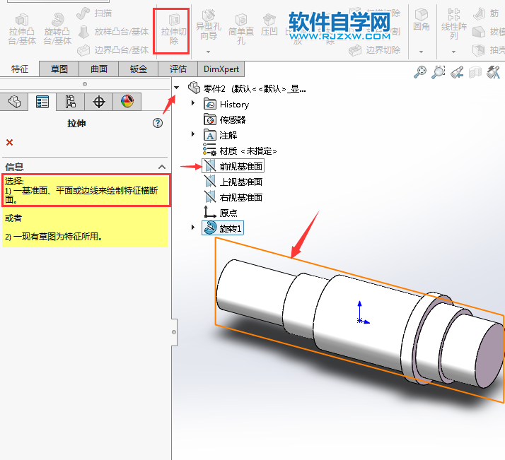 解答粉丝怎么用solidworks轴承