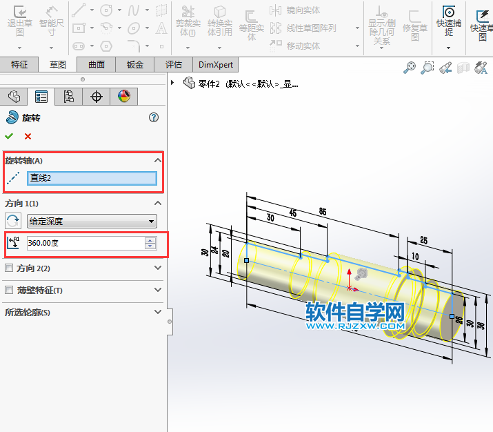 解答粉丝怎么用solidworks轴承