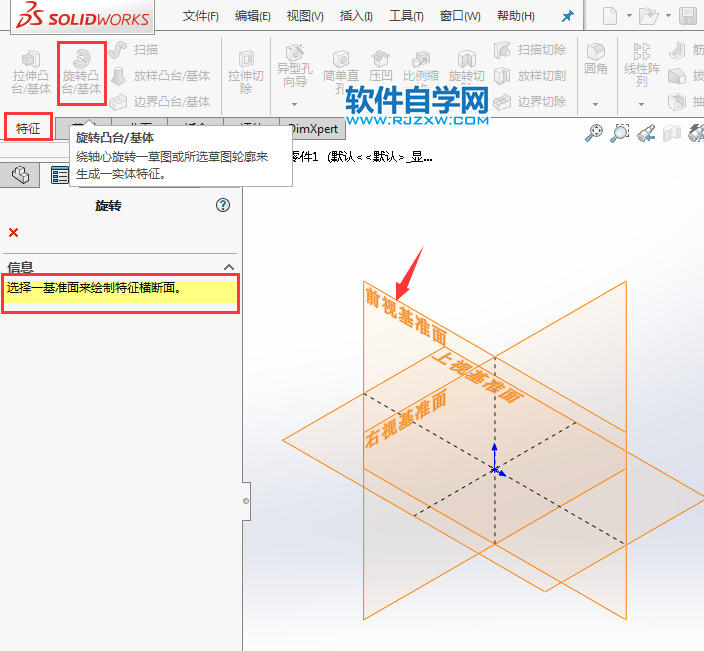 解答粉丝怎么用solidworks轴承