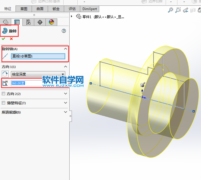 solidworks绘制轴套零件的思路