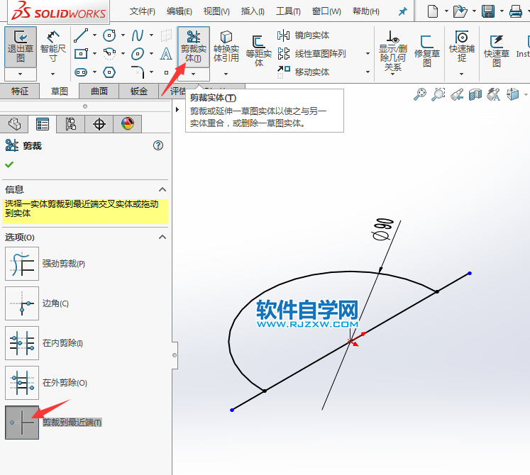 解答一位粉丝新手solidworks绘制180度管道方法