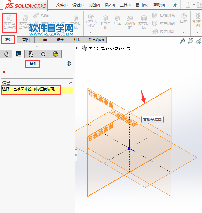 solidworks新手零件练习