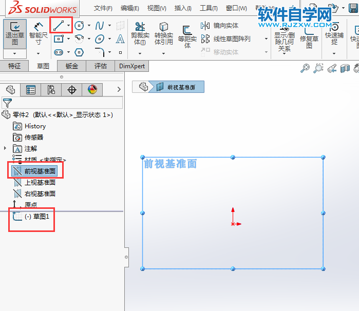 solidworks画衣架钩简单思路