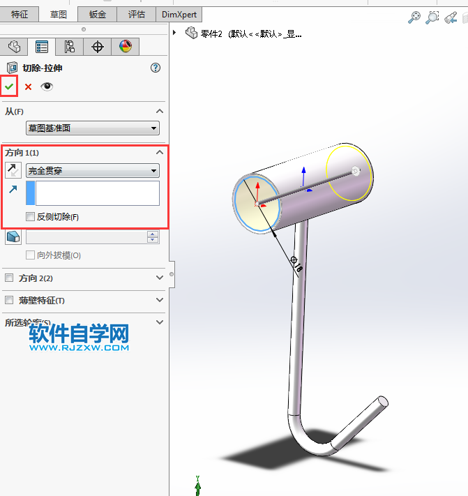 solidworks画衣架钩简单思路