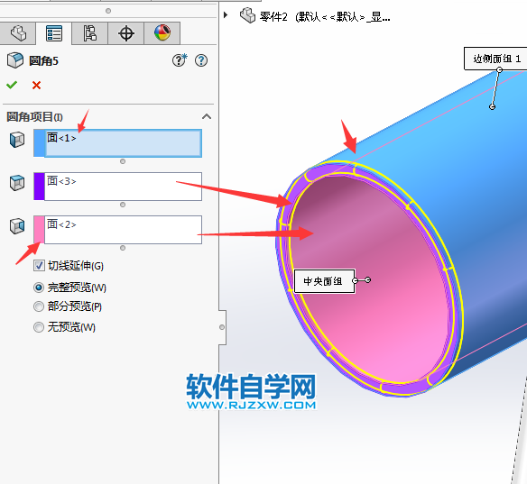 solidworks画衣架钩简单思路