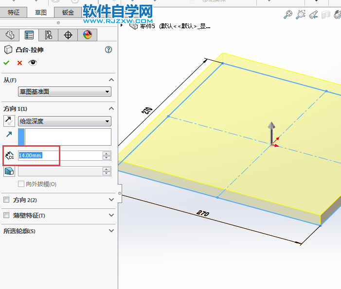 solidworks新手学习筋、阵列、拉伸练习