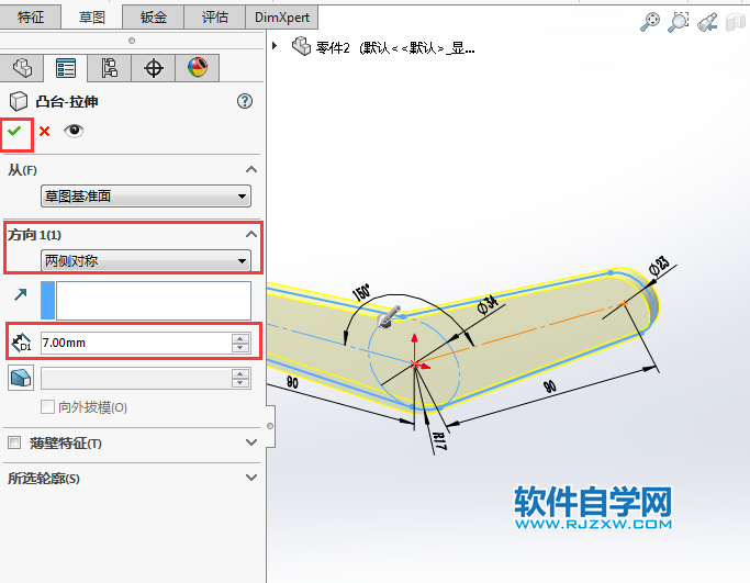 solidworks的两侧对称绘图技巧新手必学