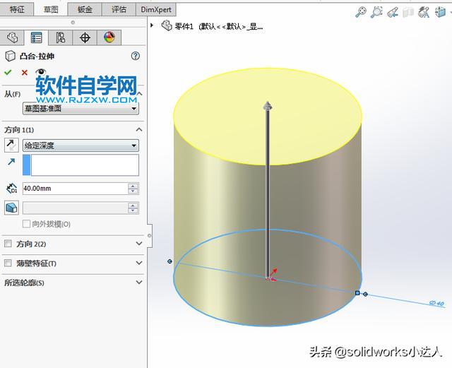 solidworks旋转切除的使用方法