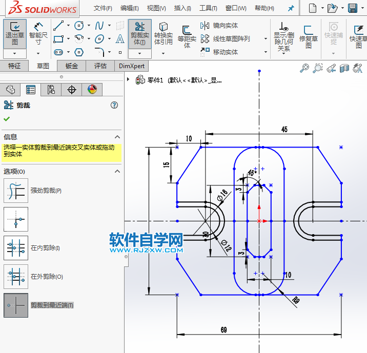 solidworks绘制草图绘制对称图