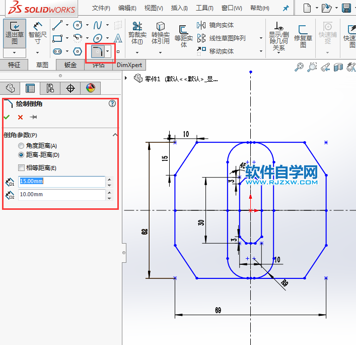 solidworks绘制草图绘制对称图