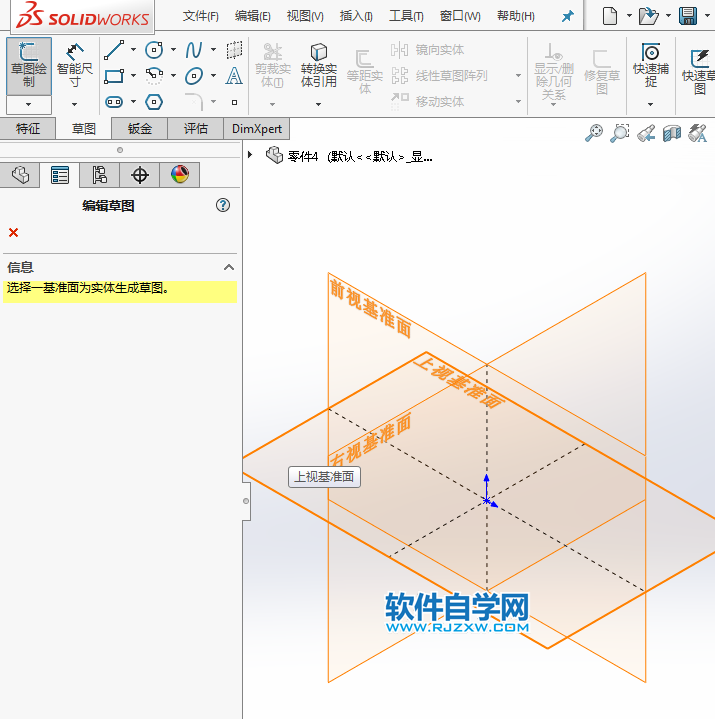 solidworks拉伸与抽壳怎么用